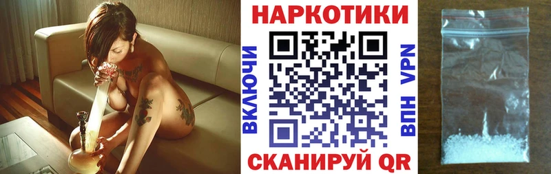 Где найти наркотики Назрань APVP КОКАИН МЕФ АМФ ГАШ МАРИХУАНА