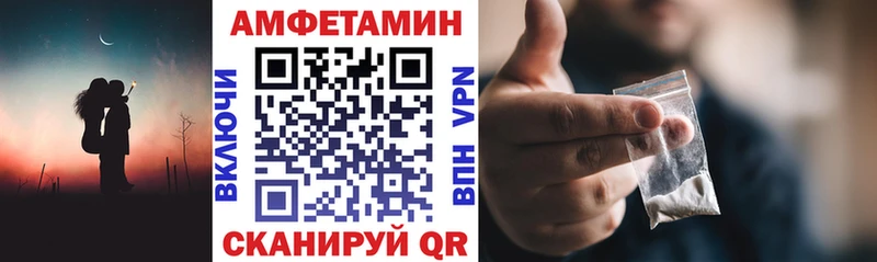 Amphetamine 98%  Назрань 