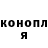 Canna-Cookies конопля Denya B
