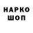 МЕТАДОН белоснежный akakalika