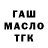 Бутират BDO Sigman Bushmasta