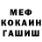 ГАШ хэш RusAvgnMaddy