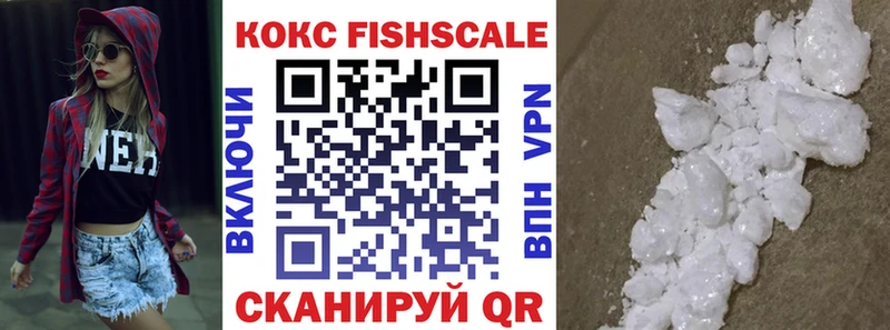 купить закладку  Назрань  Кокаин Перу 