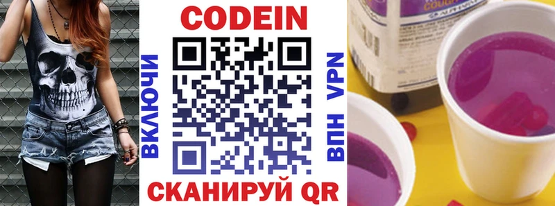 blacksprut как войти  Назрань  Кодеиновый сироп Lean напиток Lean (лин) 