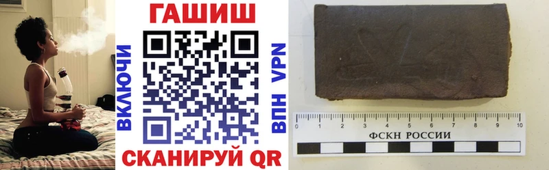 Гашиш hashish  Назрань 