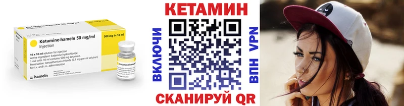 Кетамин ketamine  Назрань 