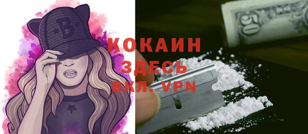 мяу мяу мука Зеленодольск