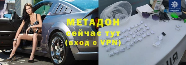 мяу мяу мука Зеленодольск