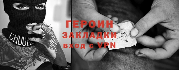 MESCALINE Зерноград