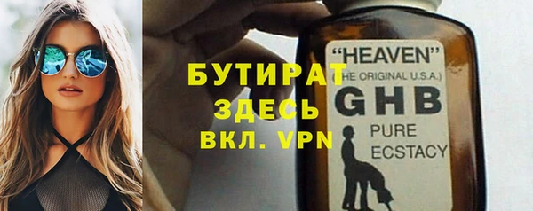 MESCALINE Зерноград