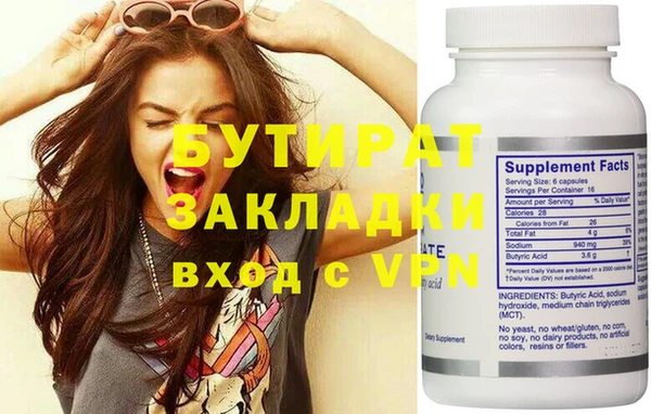 MESCALINE Зерноград