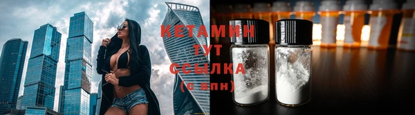 MESCALINE Зерноград