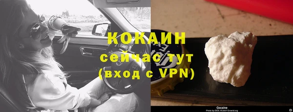 мяу мяу мука Зеленодольск