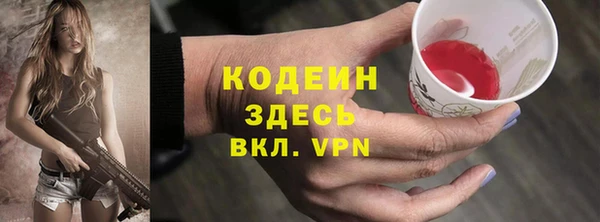 мяу мяу мука Зеленодольск