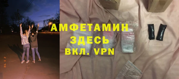 мяу мяу мука Зеленодольск