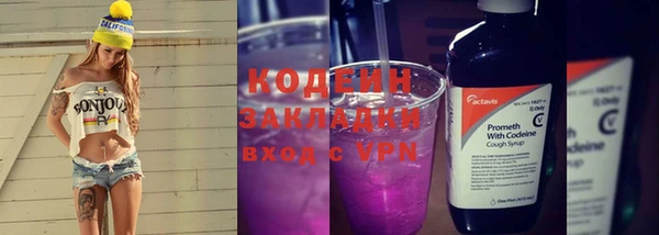 MESCALINE Зерноград
