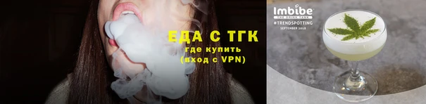 MESCALINE Зерноград