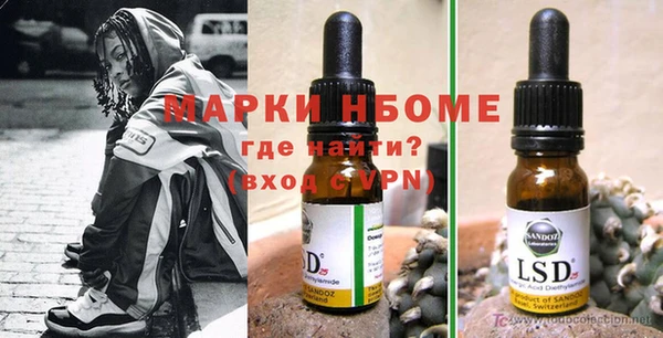 MESCALINE Зерноград