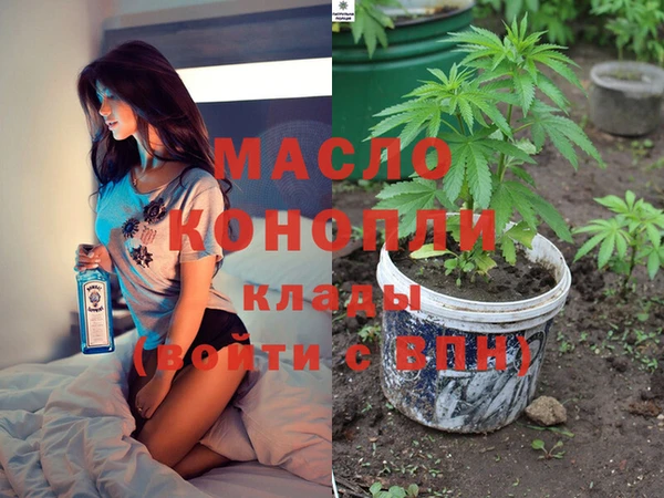 MESCALINE Зерноград