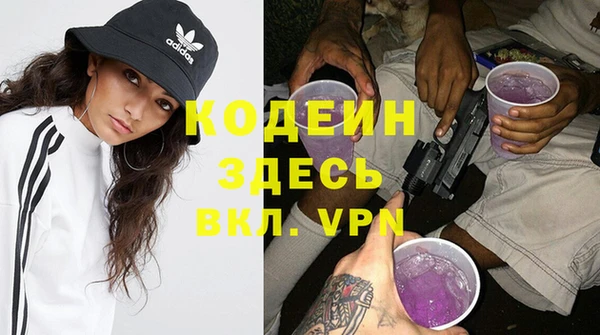MESCALINE Зерноград