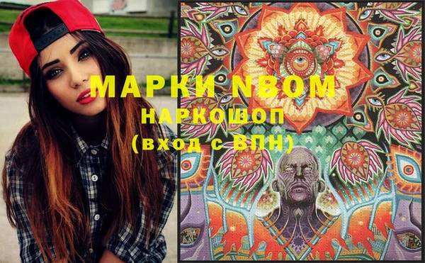 мдма Заводоуковск