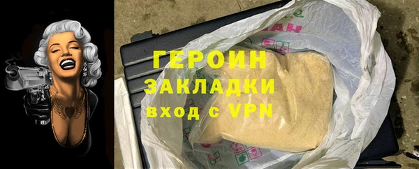 мяу мяу мука Зеленодольск