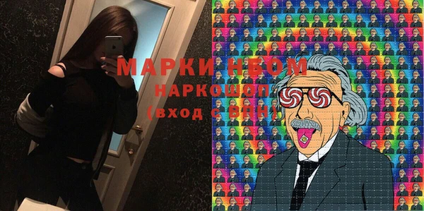 мяу мяу мука Зеленодольск