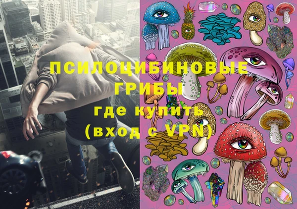 MESCALINE Зерноград