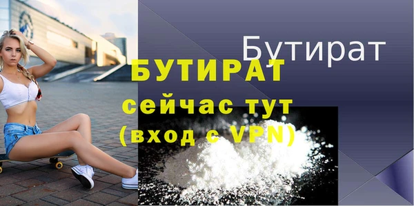 винт Заволжск