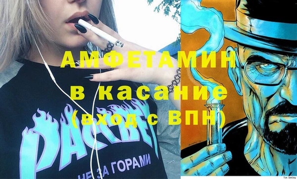 MESCALINE Зерноград