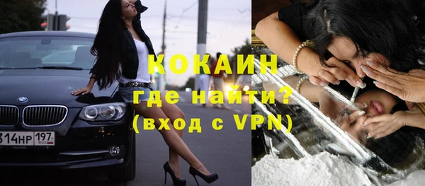 мяу мяу мука Зеленодольск