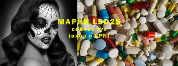 альфа пвп Слюдянка