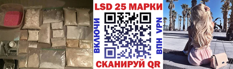 LSD-25 экстази кислота  OMG как войти  Назрань  дарнет шоп 