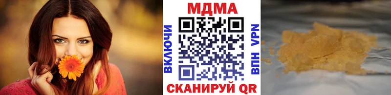 МДМА VHQ  MEGA ТОР  Назрань  даркнет сайт 
