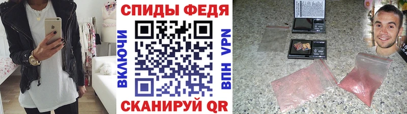 Метамфетамин Methamphetamine  Назрань 