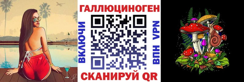 Галлюциногенные грибы мицелий  наркотики  Назрань 